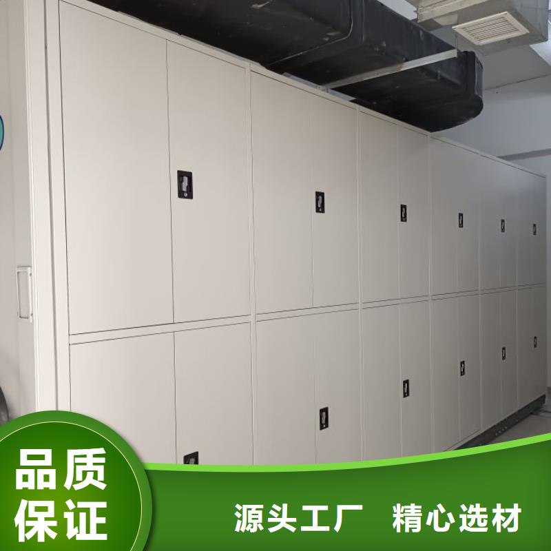 創造變化【澤信】密集式移動檔案柜