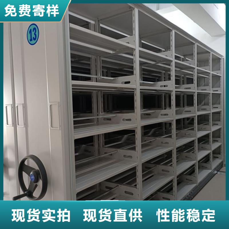 创造变化【泽信】密集式移动档案柜