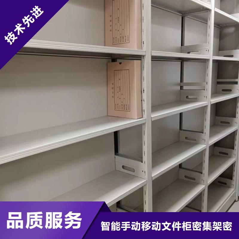 創造變化【澤信】密集式移動檔案柜
