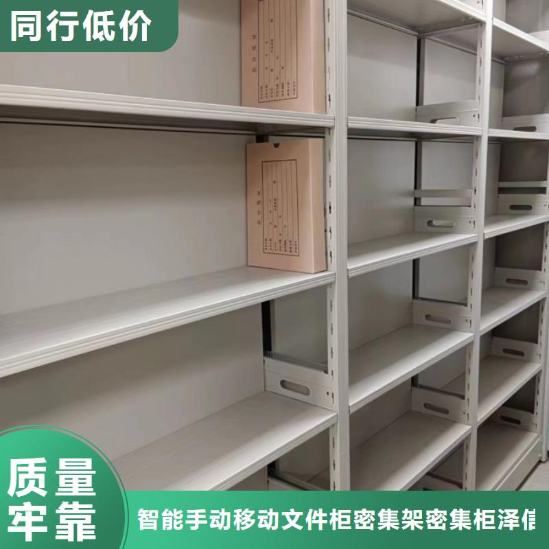 产品的广泛应用情况【泽信】智纳档案柜