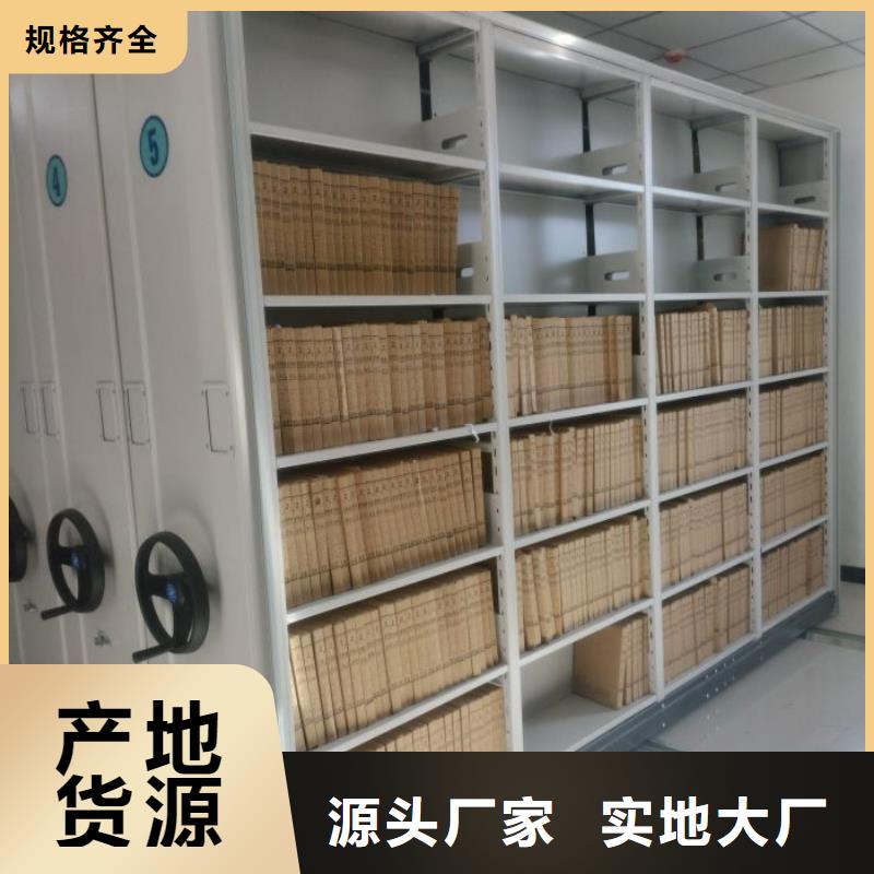 厂家的好处和积影响【泽信】档案架