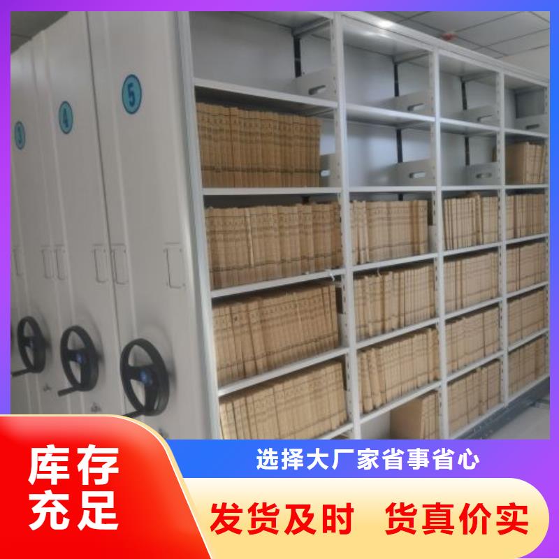 供應廠家【澤信】底圖密集架