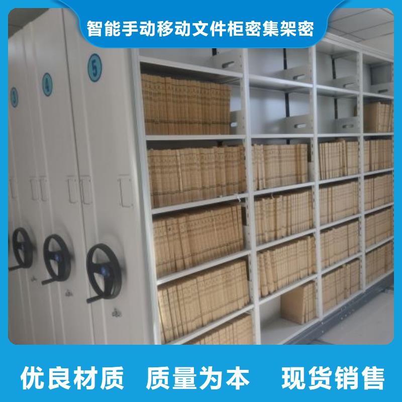 廠家的好處和積影響【澤信】檔案架