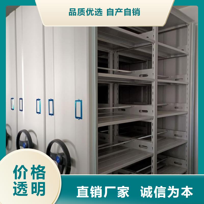 欢迎光临【泽信】可移动档案存放密集架