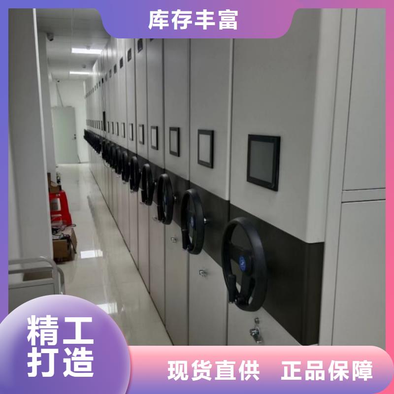 蓄势待发【泽信】档案存放密集柜