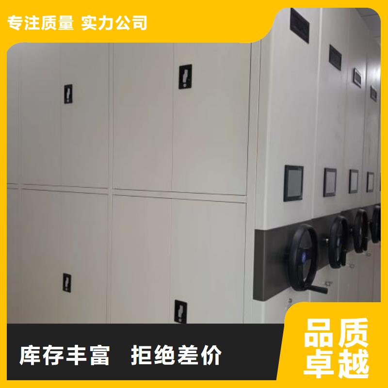 智能密集架档案密集架发货迅速|方正|巴彦|齐齐哈尔|大庆|牡丹江|黑河|大兴安岭|鹤岗公司