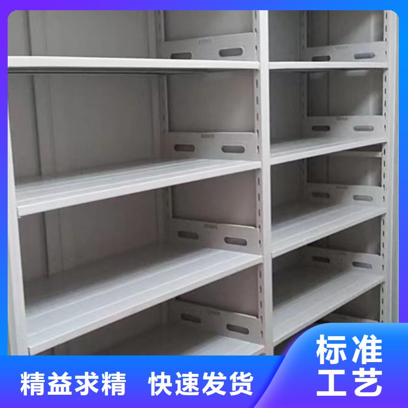 智能密集架档案密集架发货迅速由智能密集柜架为您