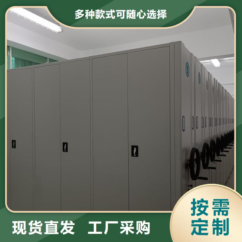 欢迎来电【泽信】档案库密集柜
