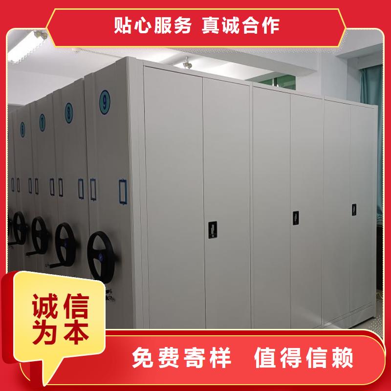 欢迎光临【泽信】可移动档案存放密集架