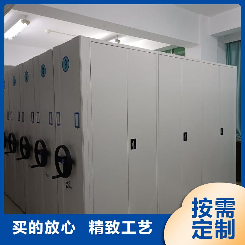 用心前行【泽信】密集移动柜