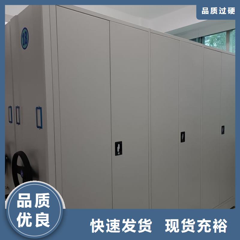 创造变化【泽信】密集式移动档案柜