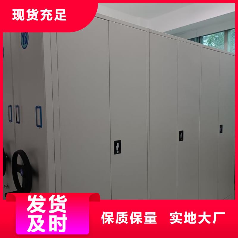 欢迎光临【泽信】可移动档案存放密集架