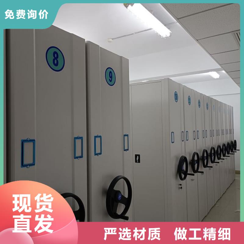 創造變化【澤信】密集式移動檔案柜
