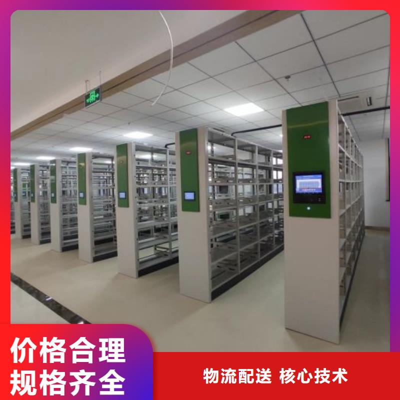 智能密集架档案密集架发货迅速|方正|巴彦|齐齐哈尔|大庆|牡丹江|黑河|大兴安岭|鹤岗公司