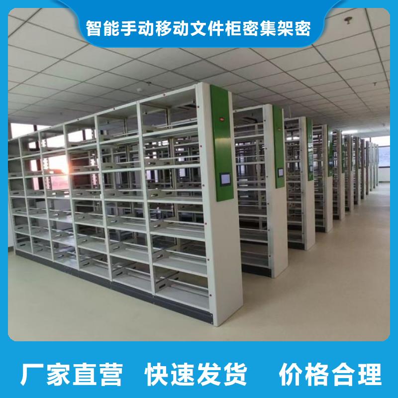 厂家客户至上【泽信】种子密集架