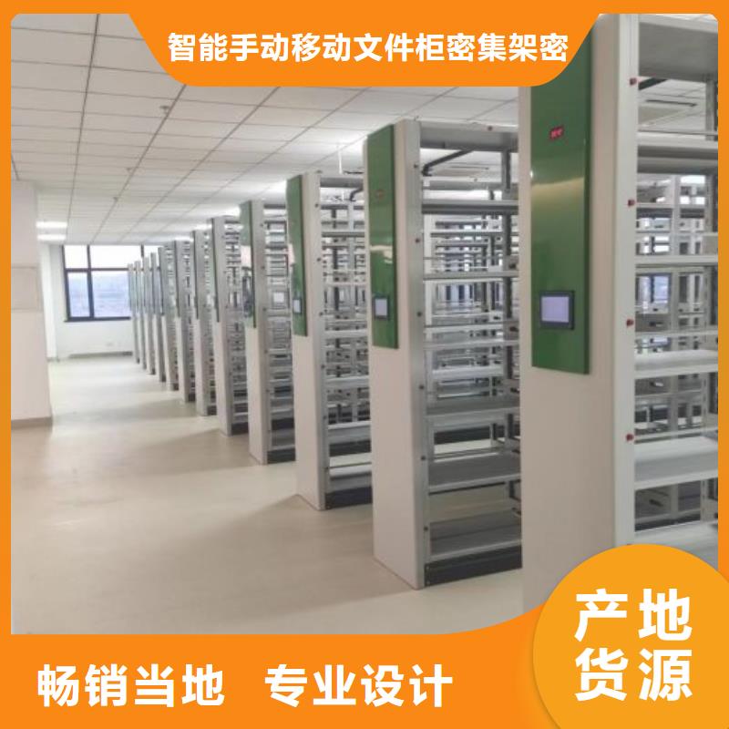 厂家的好处和积影响【泽信】档案架