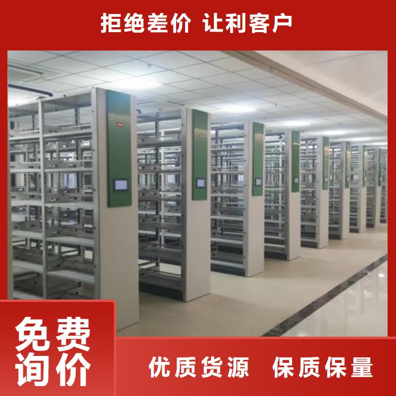 欢迎光临【泽信】可移动档案存放密集架