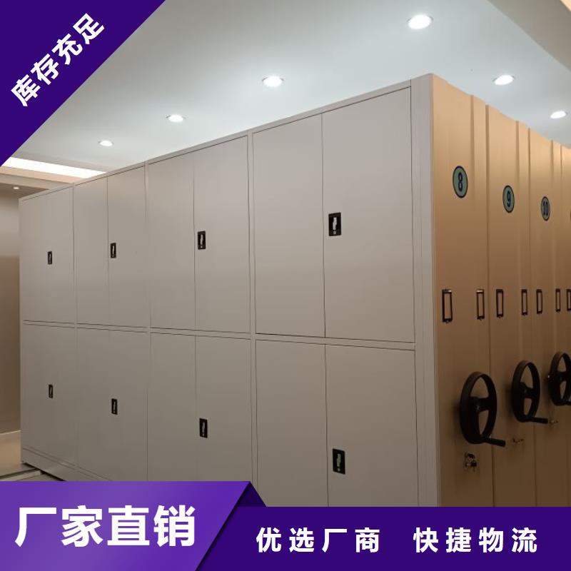 主要功能与优势【泽信】自选层档案柜