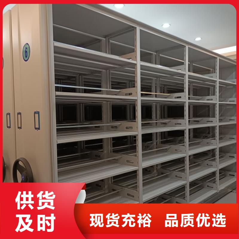 欢迎光临【泽信】可移动档案存放密集架