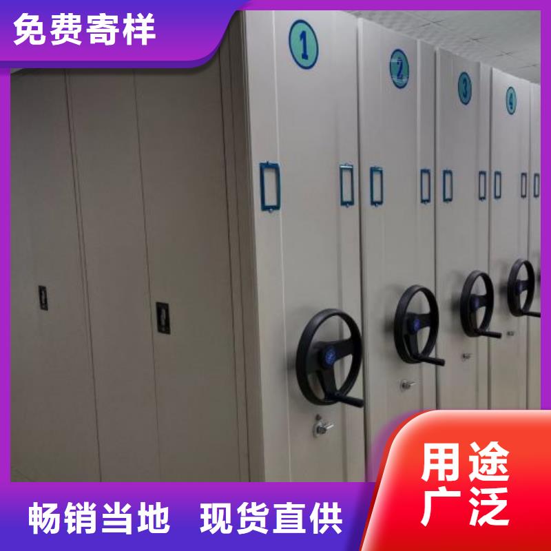 用心前行【泽信】密集移动柜