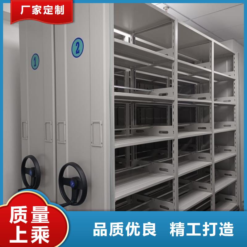 蓄势待发【泽信】档案存放密集柜