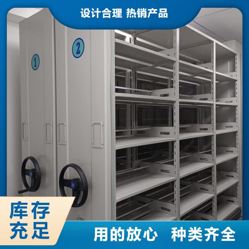 智能密集架档案密集架发货迅速由智能密集柜架为您