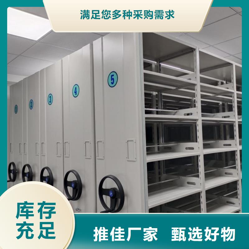 欢迎来电【泽信】档案库密集柜
