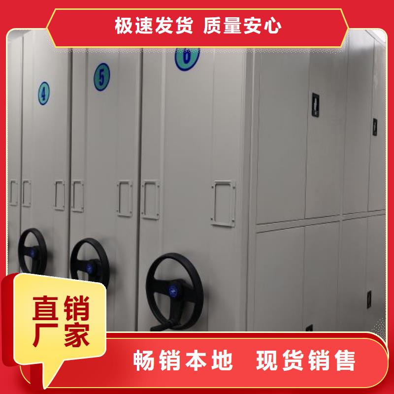 創造變化【澤信】密集式移動檔案柜