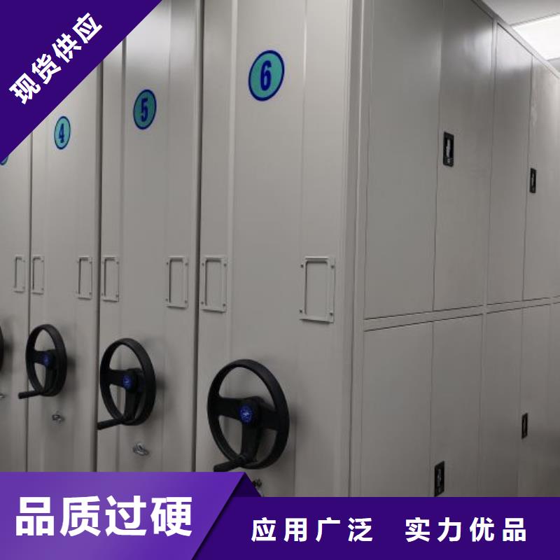创造变化【泽信】密集式移动档案柜