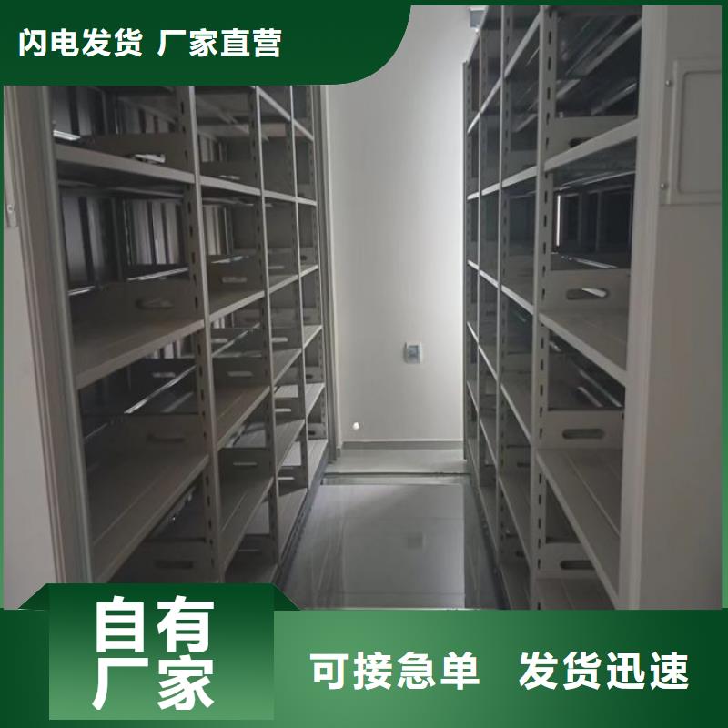 用心前行【泽信】密集移动柜