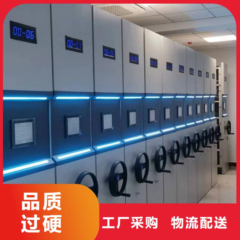 產品的性能與使用壽命【澤信】智能密集柜