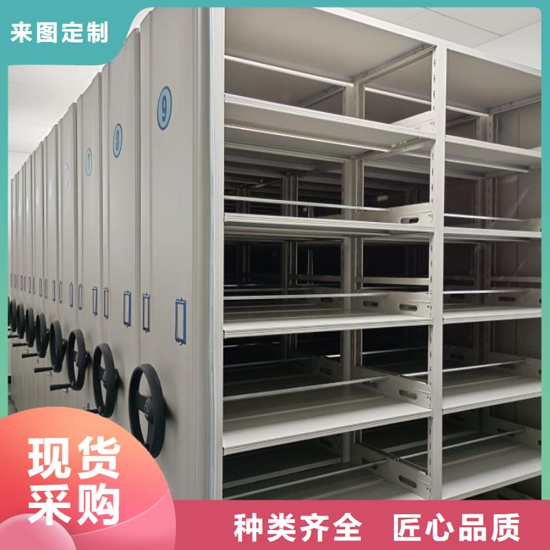 欢迎光临【泽信】可移动档案存放密集架