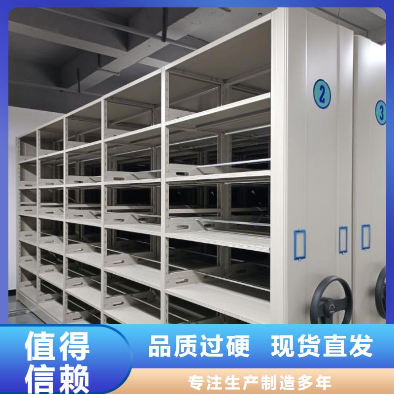 蓄势待发【泽信】档案存放密集柜