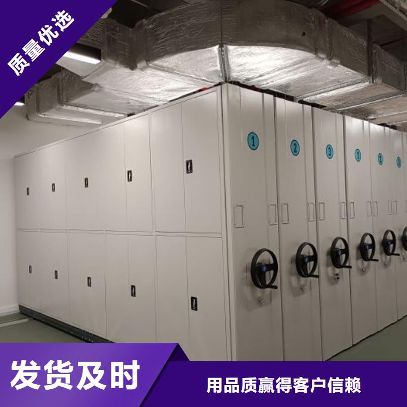 蓄势待发【泽信】档案存放密集柜