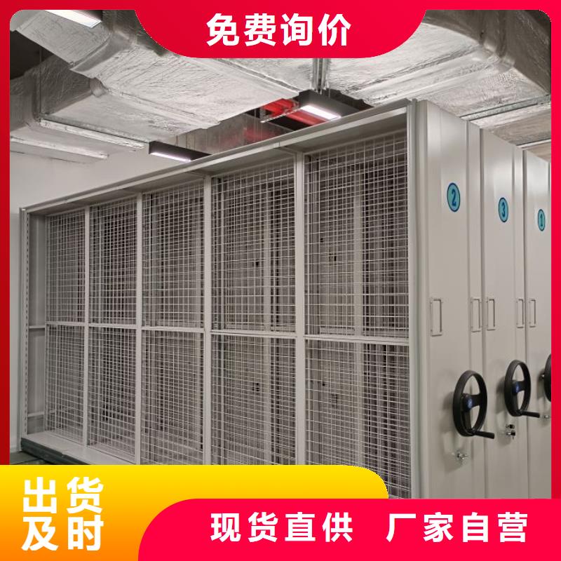 手摇移动密集柜靠谱厂家