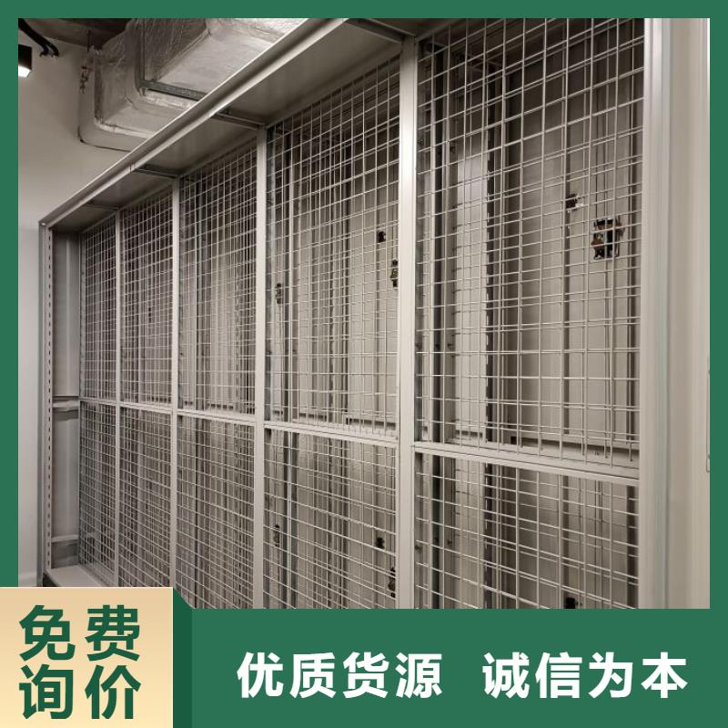 蓄勢待發【澤信】檔案存放密集柜