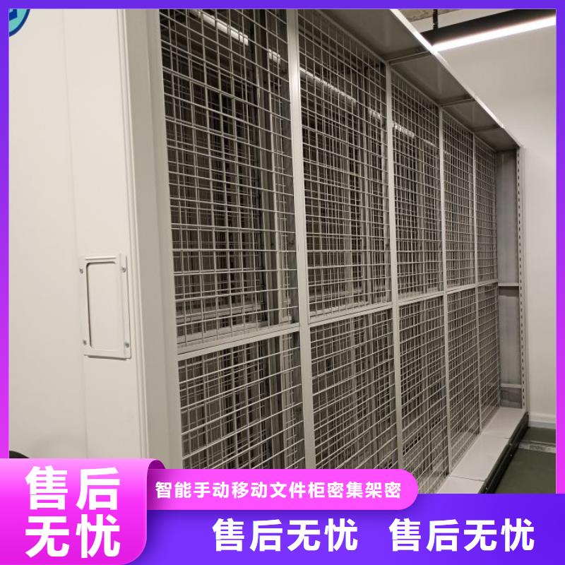 厂家客户至上【泽信】种子密集架