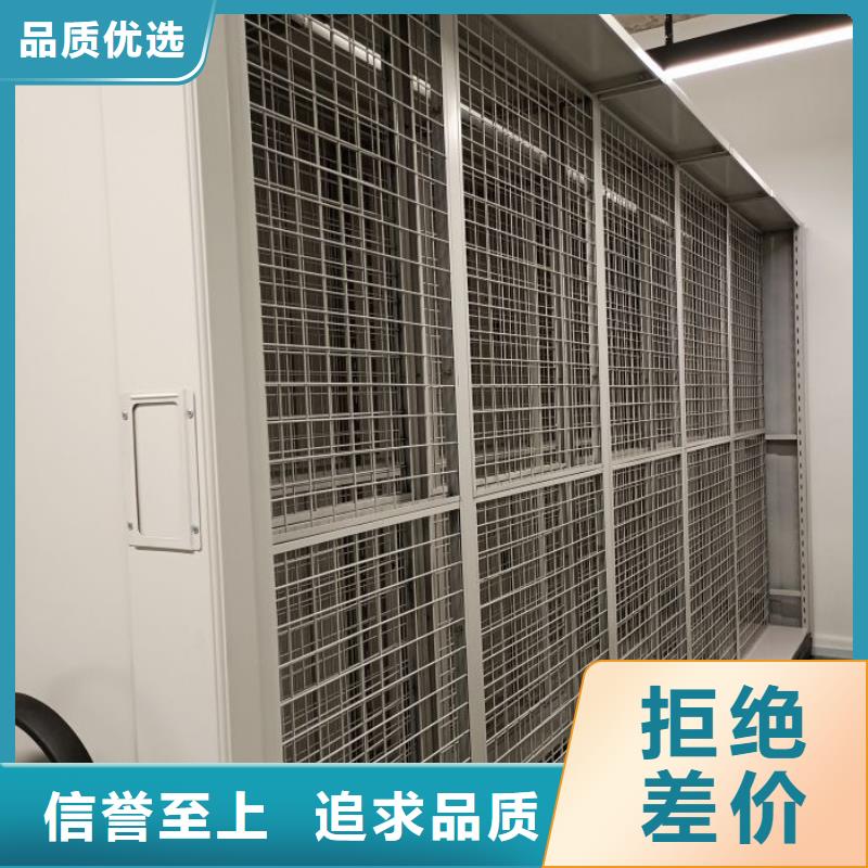厂家是提高竞争力的关键【泽信】财会凭证密集架
