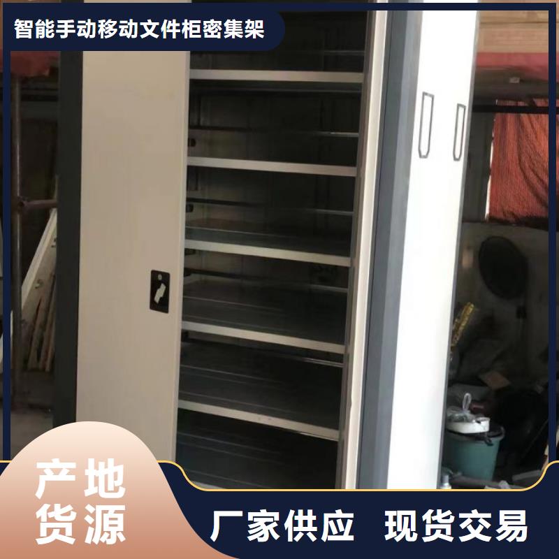 创造变化【泽信】密集式移动档案柜