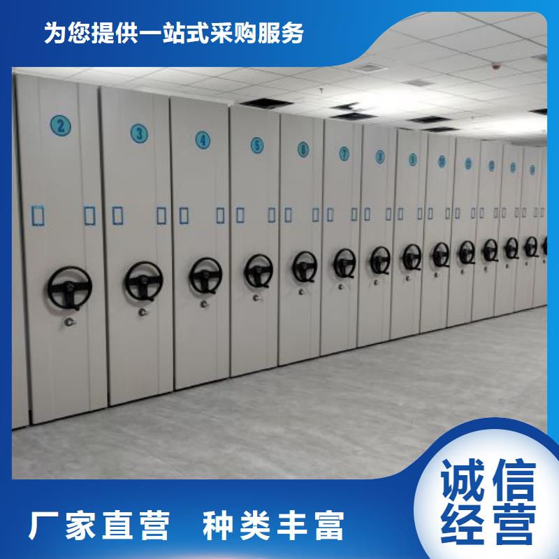 型號齊全【澤信】存放檔案密集柜