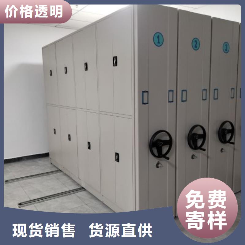 别拘一格【泽信】密集柜