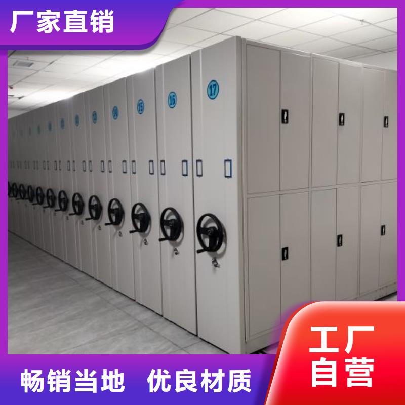 欢迎来电【泽信】档案库密集柜
