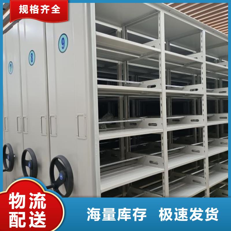 廠家的好處和積影響【澤信】檔案架