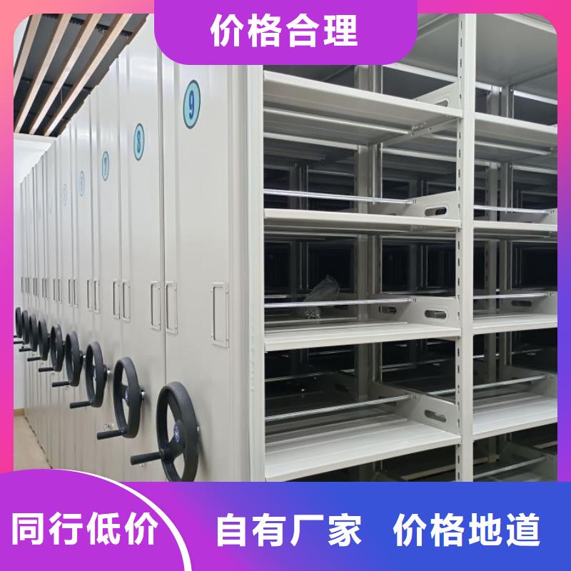 创造变化【泽信】密集式移动档案柜