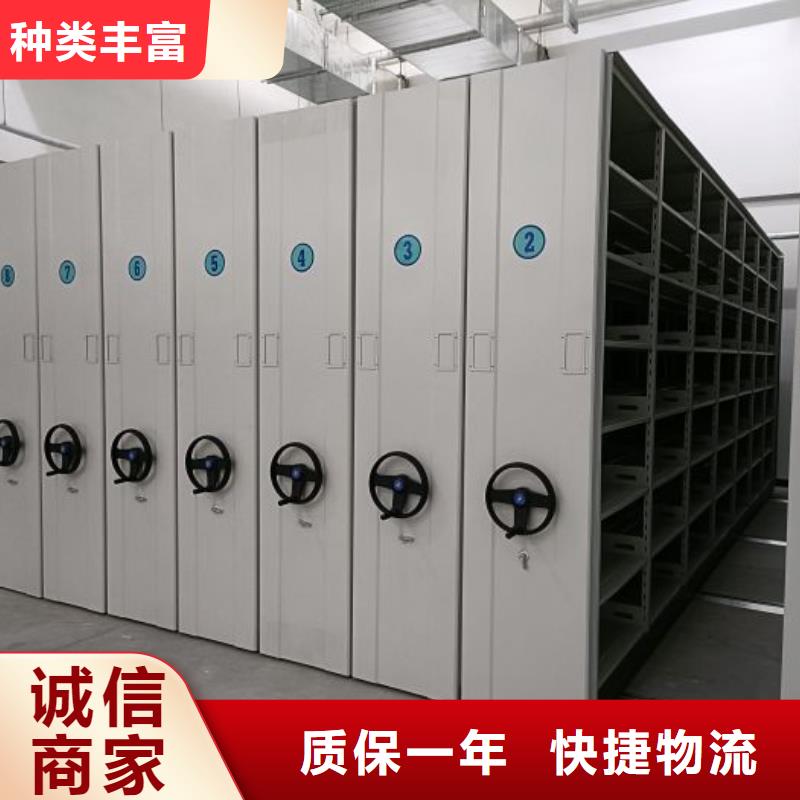 别拘一格【泽信】密集柜