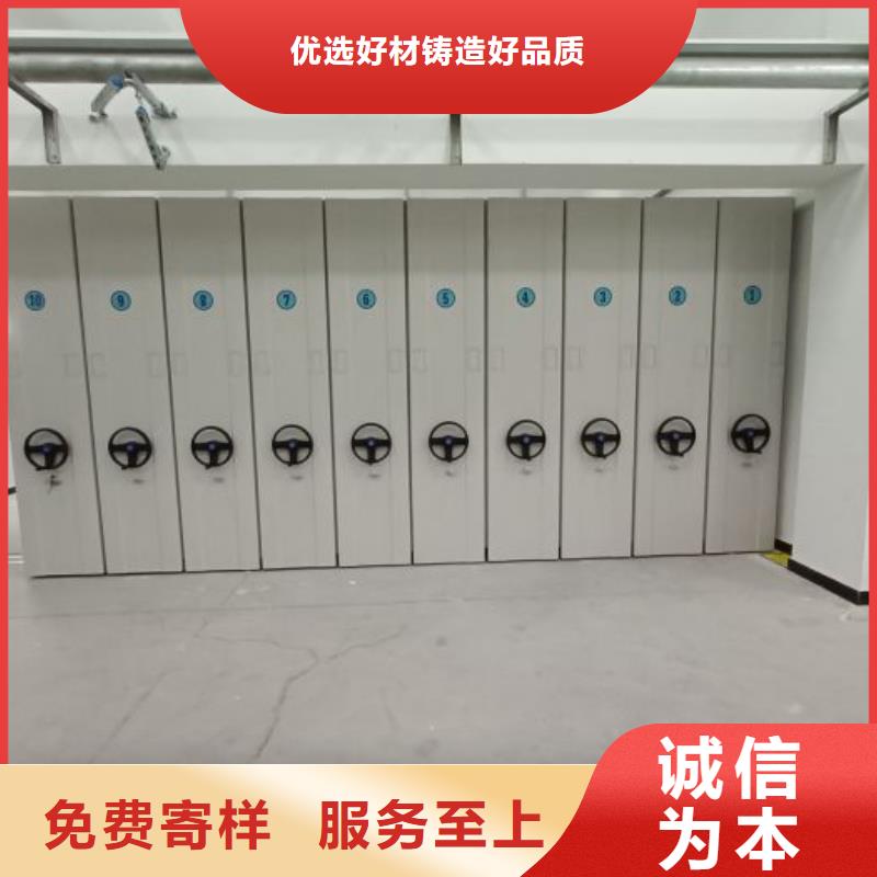 服务放心【泽信】手动密集柜