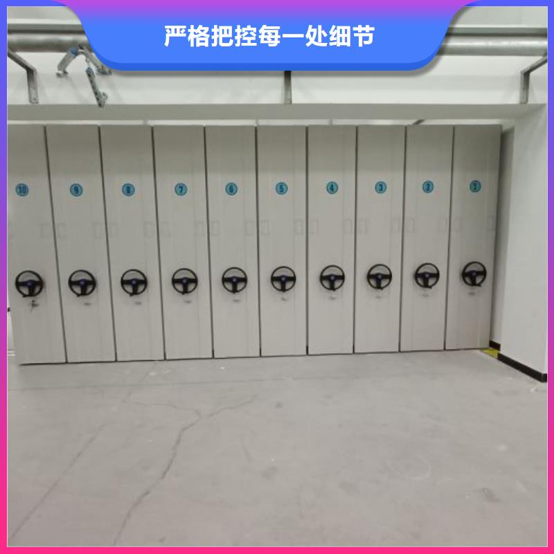 創造變化【澤信】密集式移動檔案柜