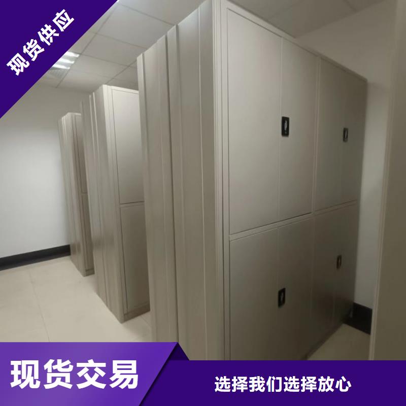 创造变化【泽信】密集式移动档案柜