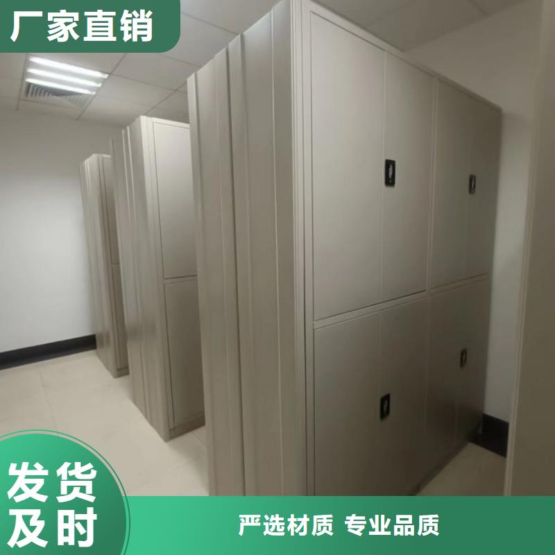 創造變化【澤信】密集式移動檔案柜