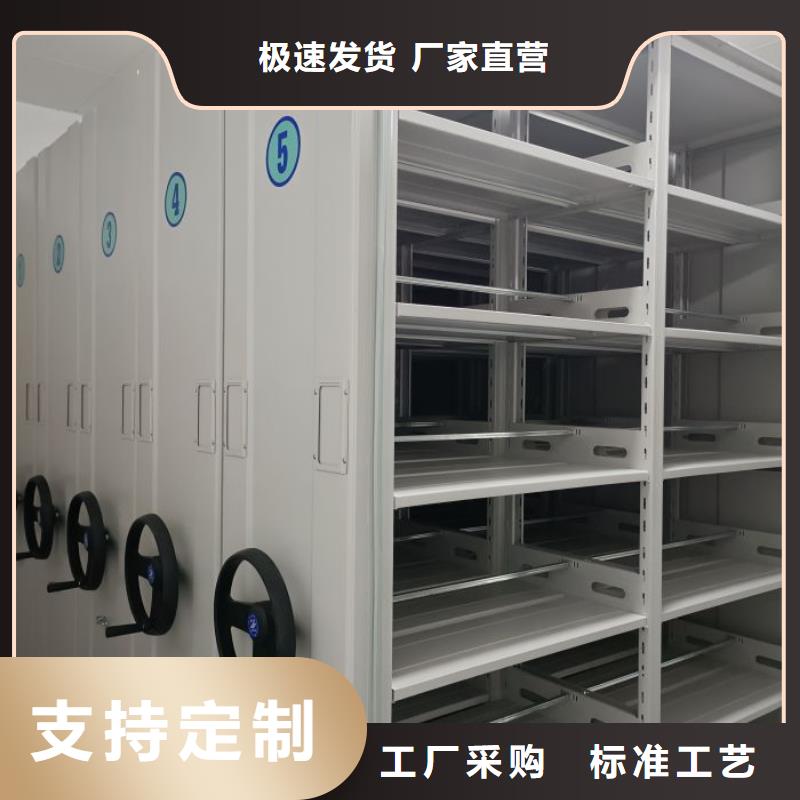 創造變化【澤信】密集式移動檔案柜